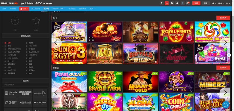 关于Megapari博彩公司