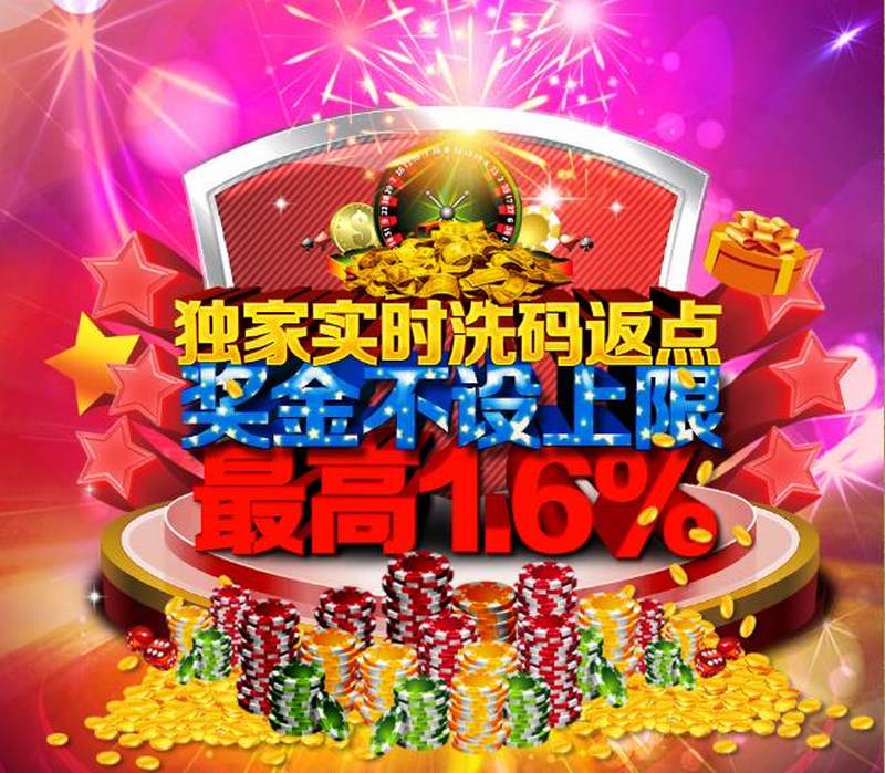 NBET - 丰富多彩的特别优惠活动