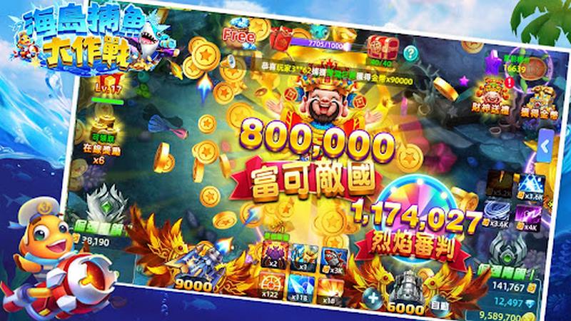 玩捕鱼游戏时你该把握什么技巧？