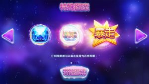 如何进行宝石暴走游戏的玩法