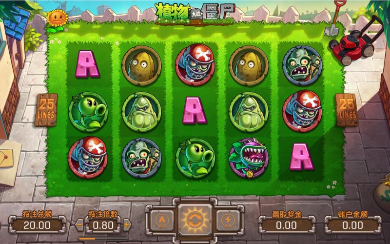 植物大战僵尸让你无敌沉迷