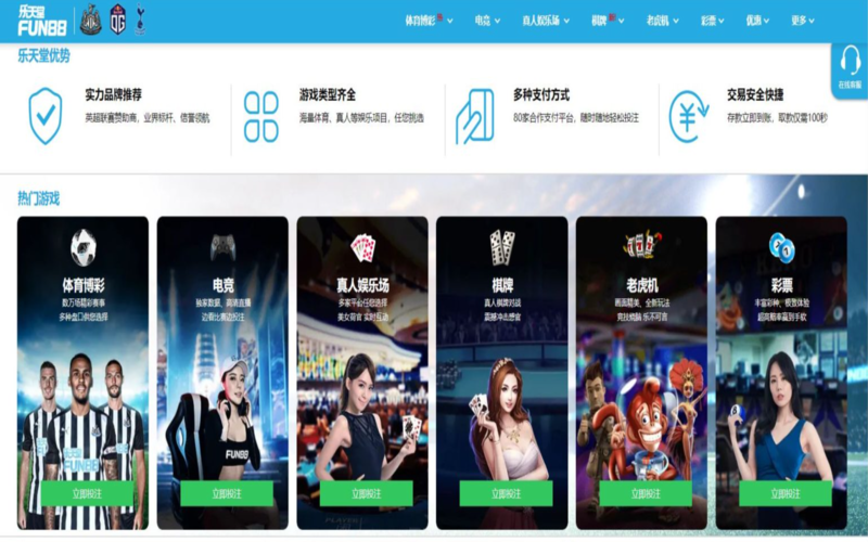 乐天堂——亚洲市场领军者，独家板球赛事直播