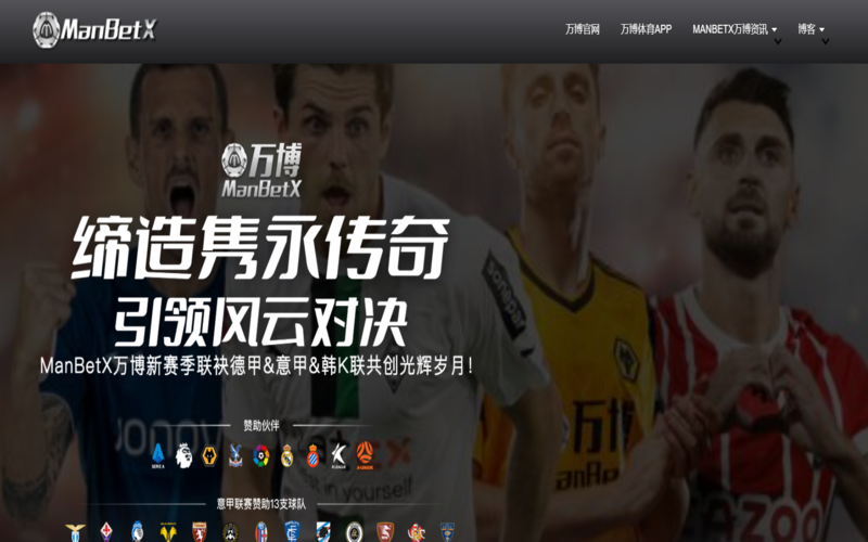 万博体育——低门槛入场，人人都能尝试的二十一点世界