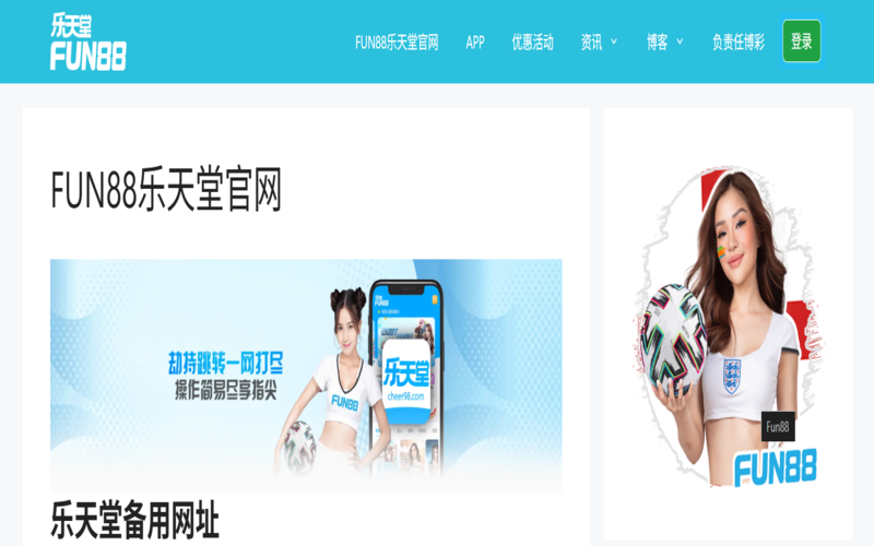 乐天堂：全球玩家信赖的三公游戏平台，奖赏不断