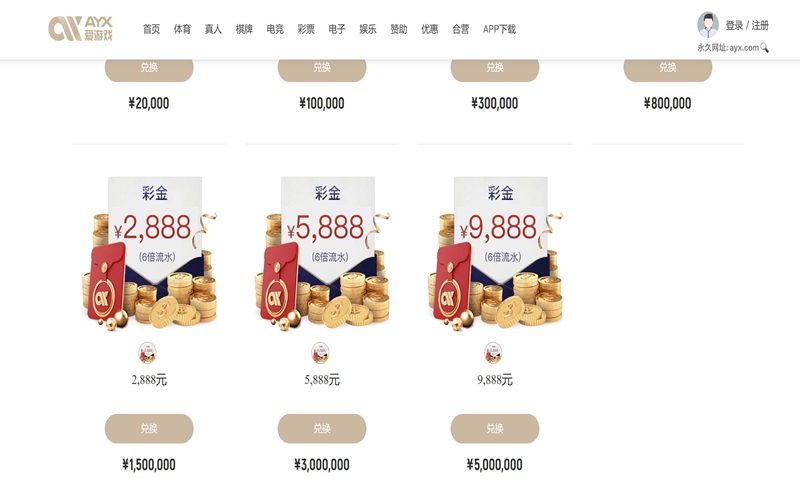 爱游戏体育 – 界面友好，提供多元化体育博彩，入选最佳飞镖投注网站 之一