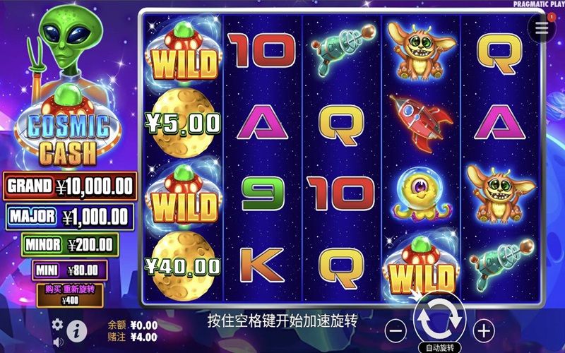 宇宙头奖游戏 的吸引力主要来自其高额奖金和丰厚的返奖率。