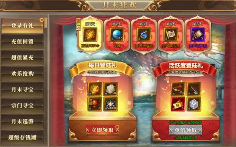 寻宝之路开启：博彩平台排名带你挖出隐藏财富