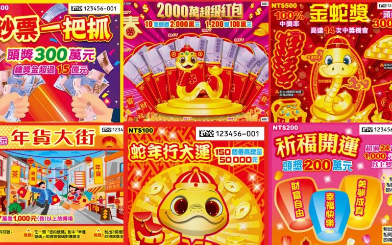 手机端畅玩博彩平台排名刮刮卡，随时随地中大奖