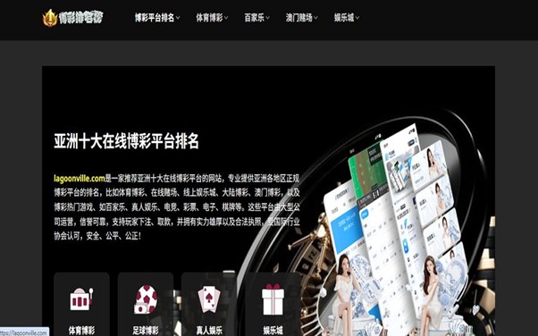 博彩平台排名力荐的最佳 5PK 游戏网站 Top 1