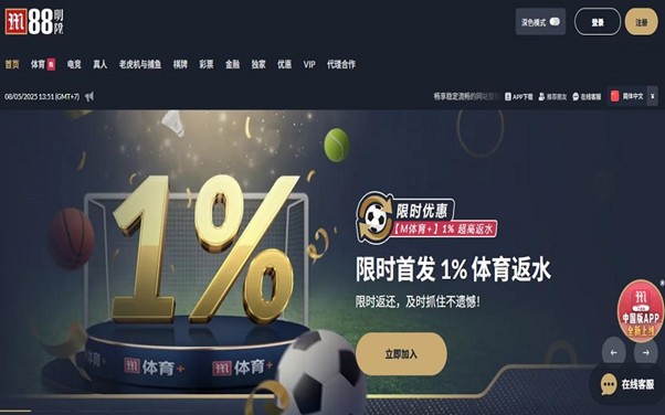 M88 Mansion—深受欢迎的 5PK 棋牌平台，玩家活跃、玩法丰富
