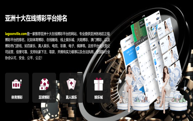 博彩平台排名——技术与信任并重的Hi-Lo霸主