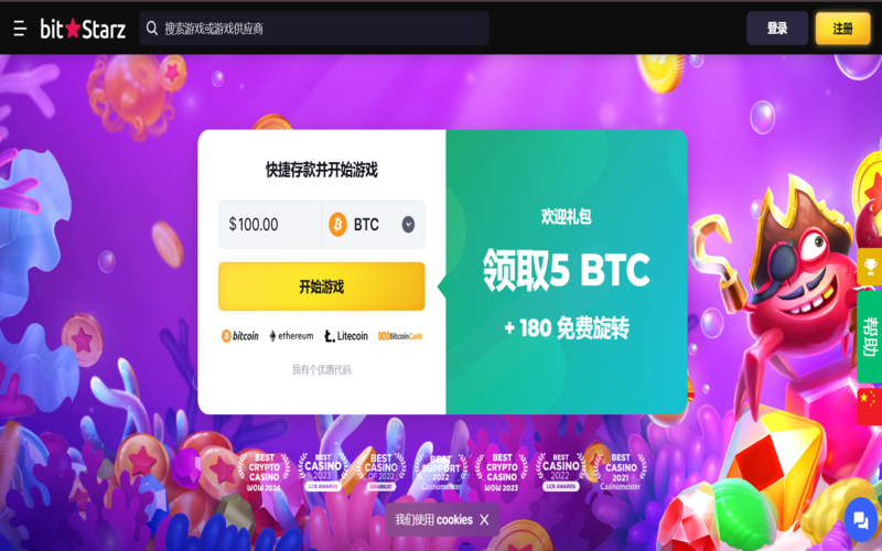BitStarz——神秘鲸影中的Hi-Lo智者乐园