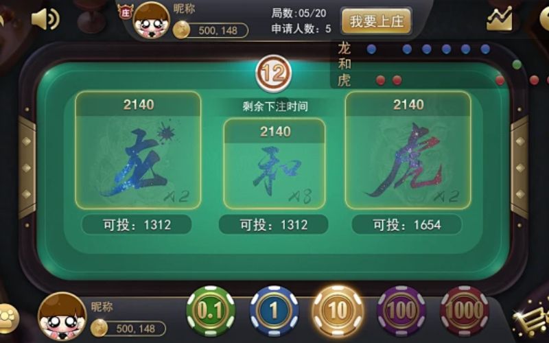 2025玩龙虎斗的最佳网站榜首博彩平台排名视觉大片