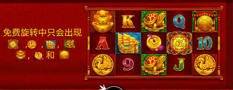 游戏规则大揭秘