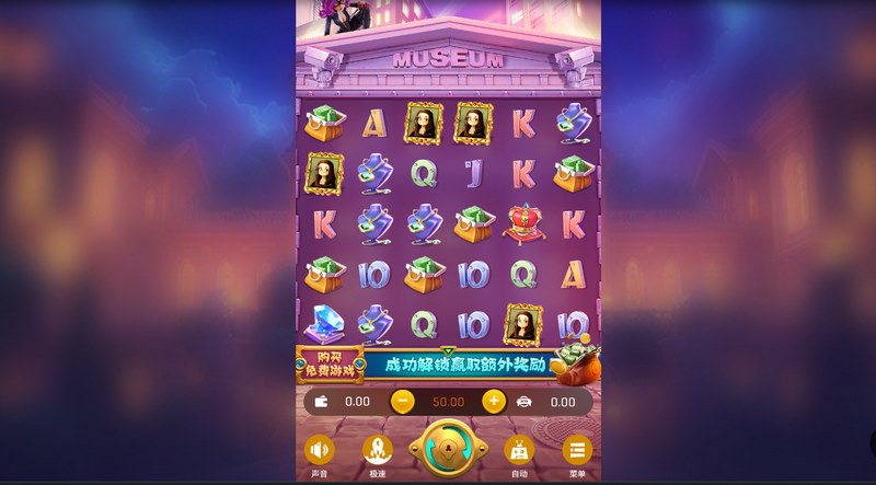 怪盗女神是什么游戏呢？