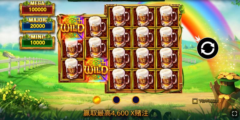 爱尔兰人宝藏是什么游戏呢？