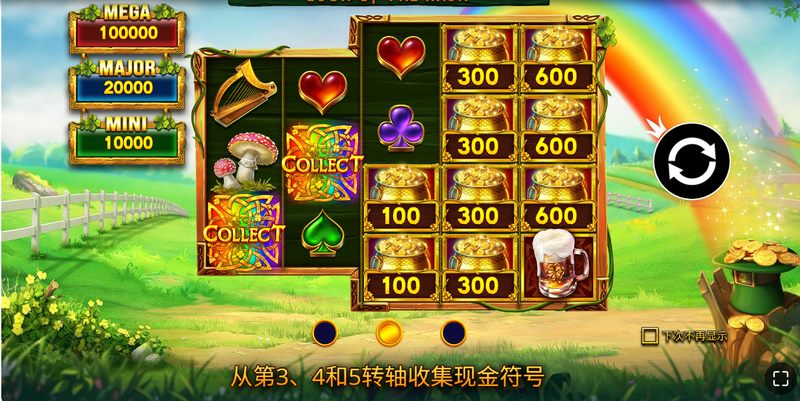 免费旋转狂欢来袭！