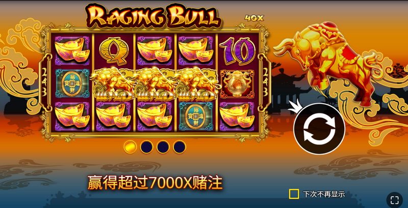 牛转钱坤是什么游戏呢？