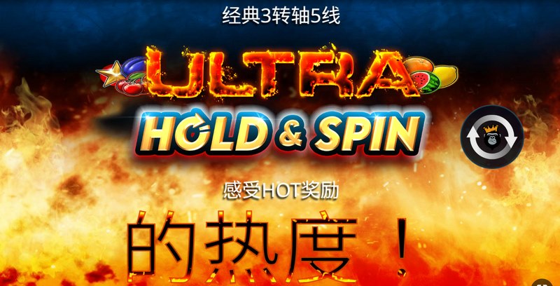 超级持控旋转是什么游戏呢？