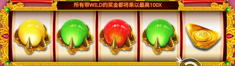 金龙吐珠是什么游戏呢？