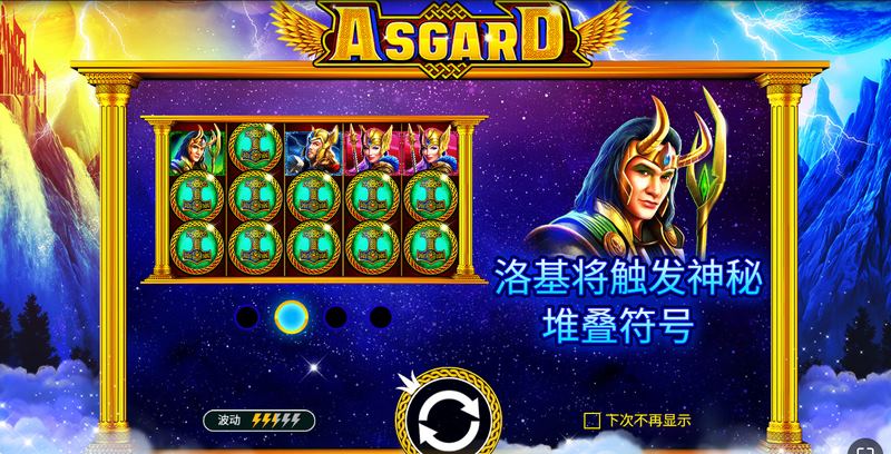 皇家符号神奇变身，助你赢取大奖！