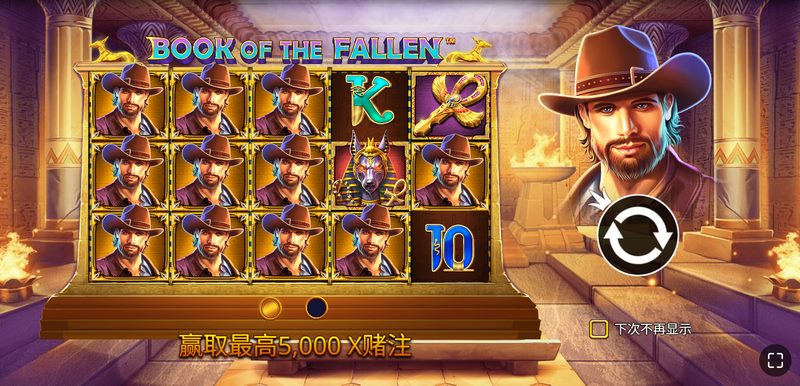 坠落之书是什么游戏呢？