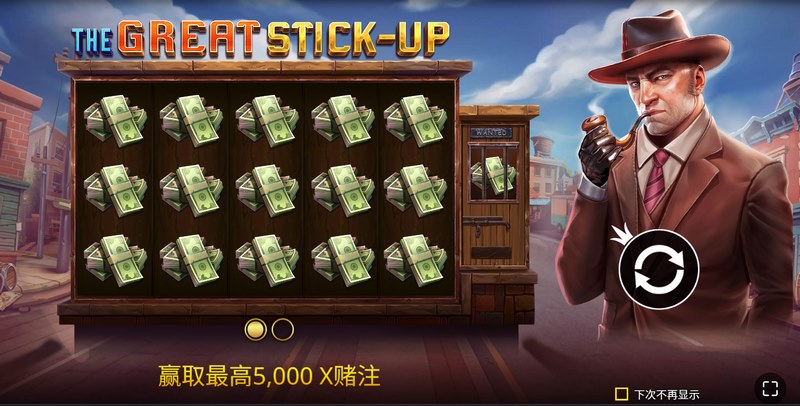 城市大盗是什么游戏呢？