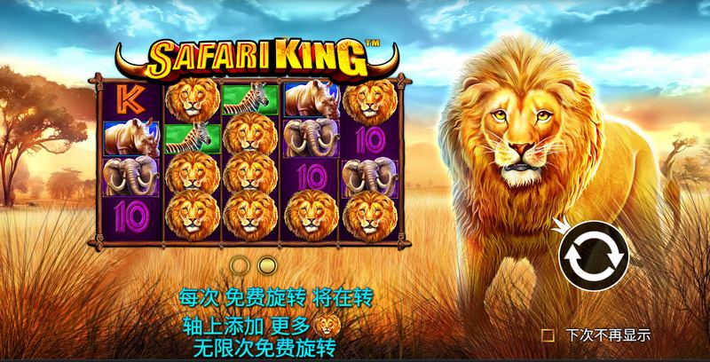 免费旋转规则大揭秘