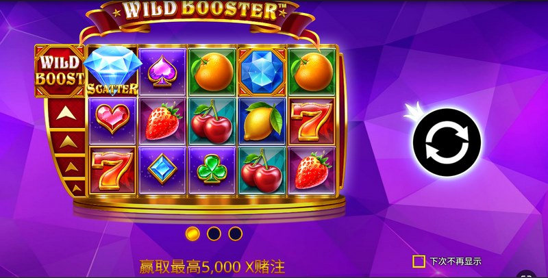 百搭加强器是什么游戏呢？