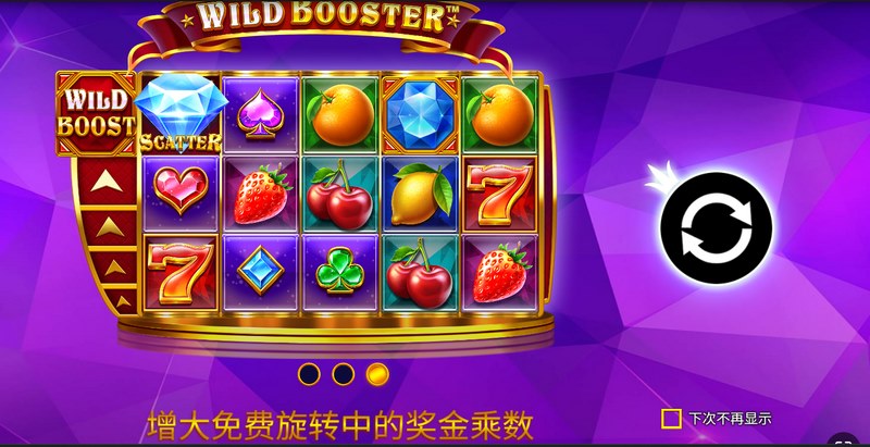 MEGA加速，奖金狂飙！