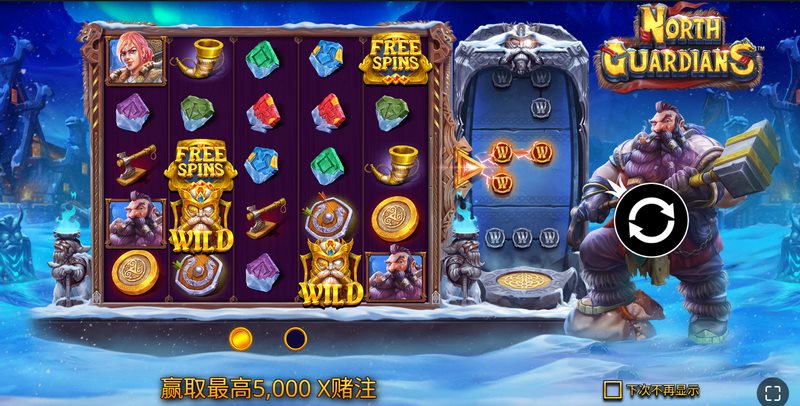 北境守护者是什么游戏呢？