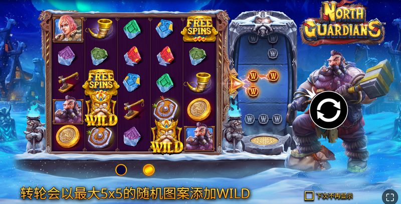 WILD图案转轮：开启神秘惊喜的幸运之门！