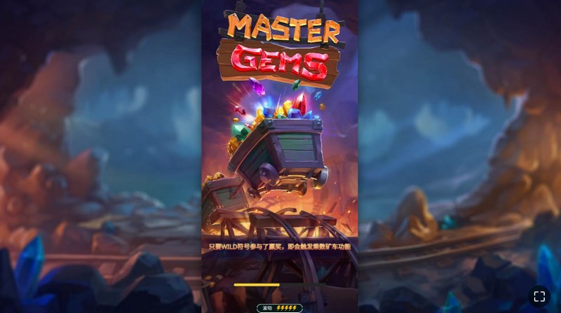 大师宝石是什么游戏呢