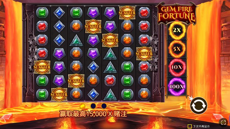 宝石烈火财富是什么游戏呢？