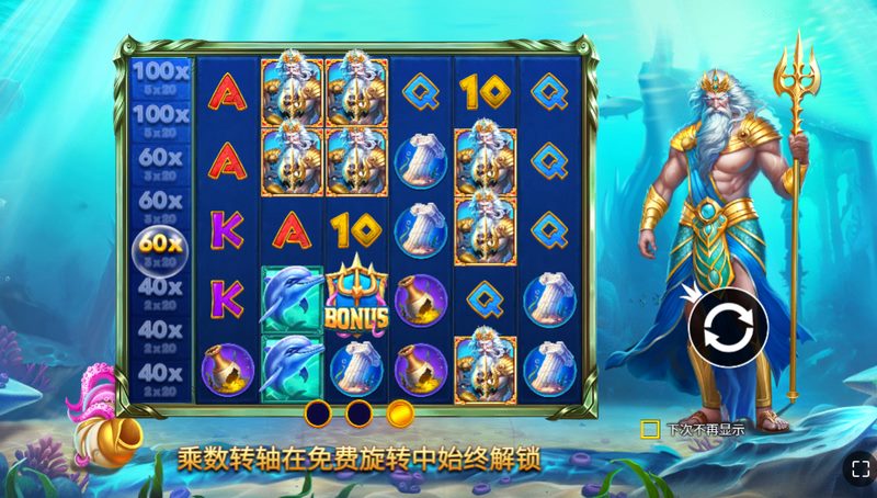 翻转功能，就像一场不停歇的连锁狂欢！