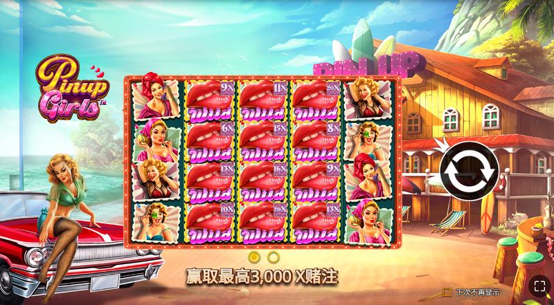 海报女郎是什么游戏呢？