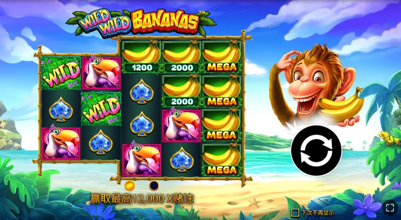 狂野美味香蕉是什么游戏呢？