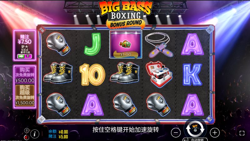 疯狂大鲈鱼拳击大赛是什么游戏呢？