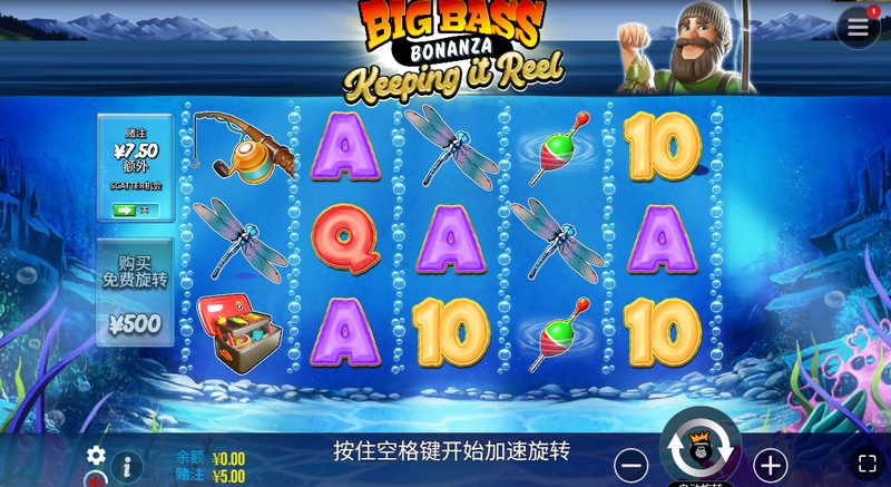 疯狂大鲈鱼持续旋转是什么游戏呢？