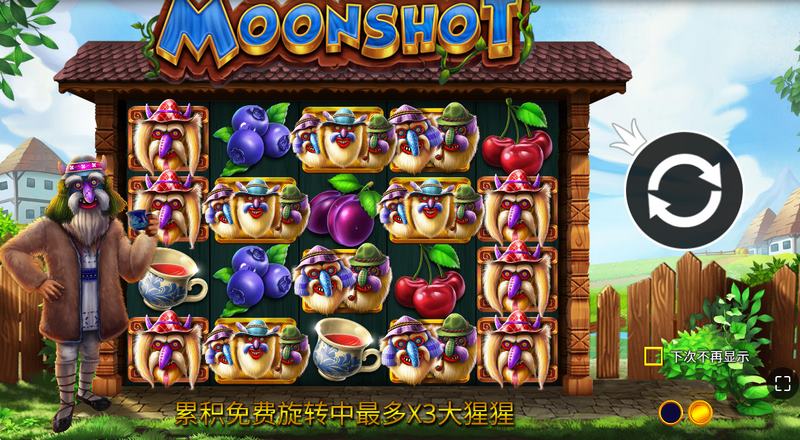 免费旋转狂潮——收集面具赢取超倍大奖