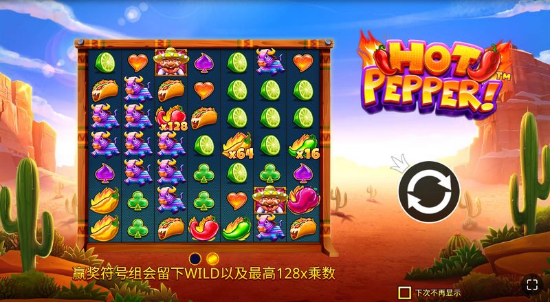 翻转不停，惊喜不断！