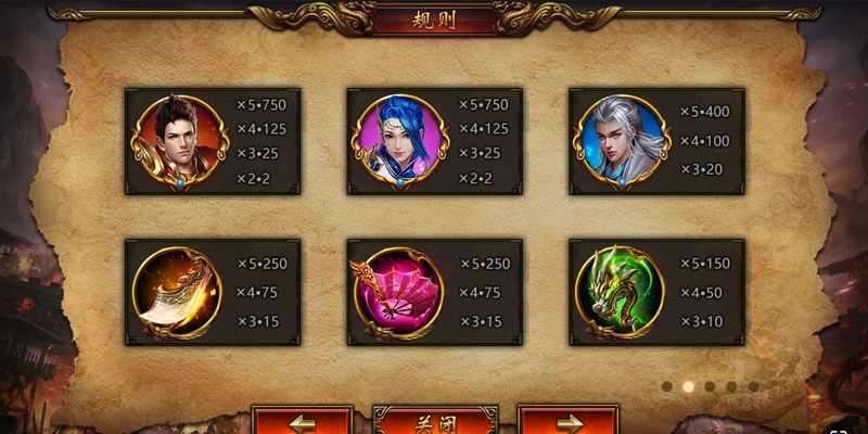 游戏规则说明｜开启你的幸运之旅！