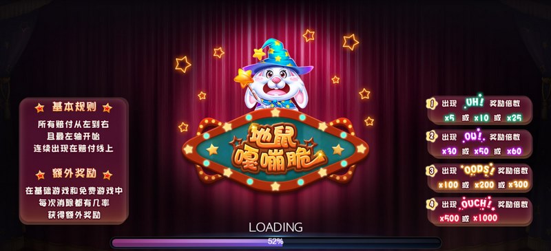 地鼠嘎嘣脆是什么游戏呢？