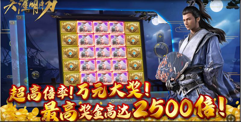 天涯明月刀是什么游戏呢？