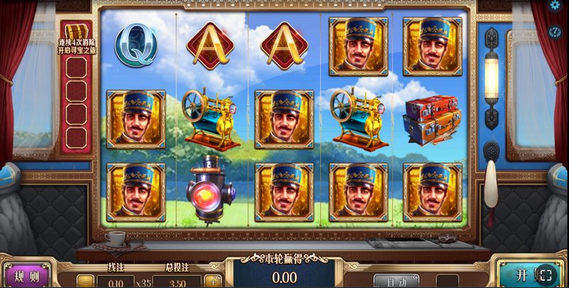 寻宝之旅是什么游戏呢？