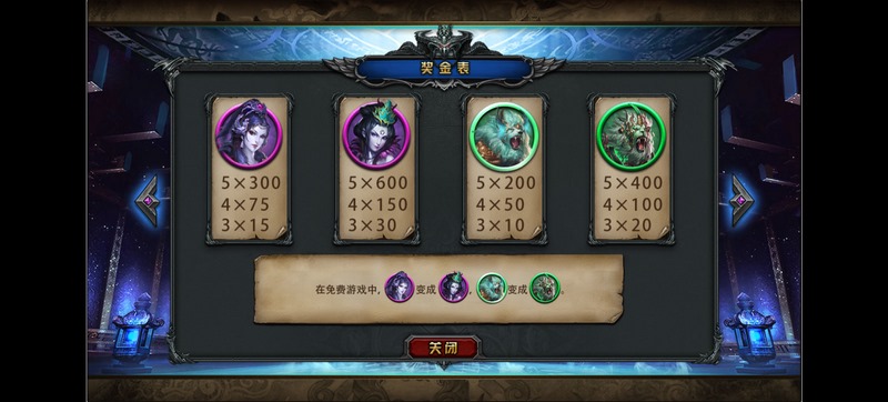 奖金盛宴来袭，免费游戏不停歇！