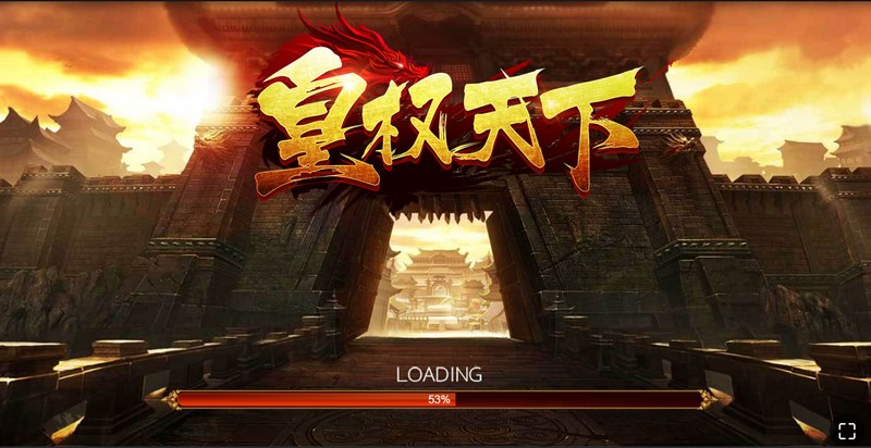 皇权天下是什么游戏呢？