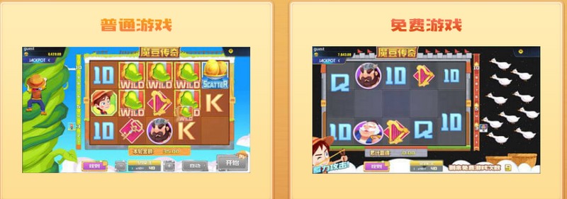 免费游戏——好运翻倍的神奇时刻