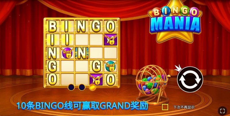 惊喜连环——免费旋转大奖等你开启！