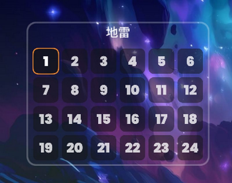 游戏规则揭秘：智勇兼备，赢取无限宝藏！